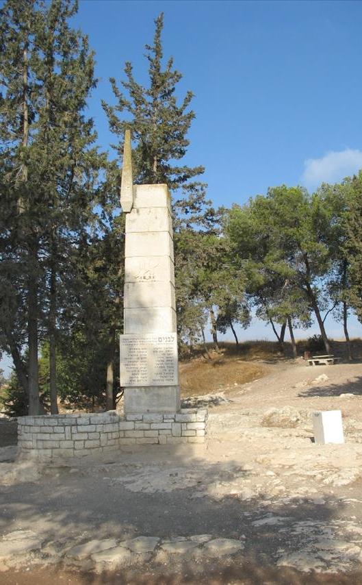 אנדרטה לבנים חברי ההכשרה והפלמ"ח שנפלו במלחמת העצמאות - יזרעאל
