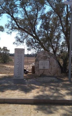 אנדרטה לנופלים בקרבות על בית דרס בתש"ח - מושב גבעתי