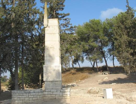 אנדרטה לבנים חברי ההכשרה והפלמ"ח שנפלו במלחמת העצמאות - יזרעאל