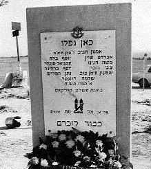 הנצחה באנדרטה