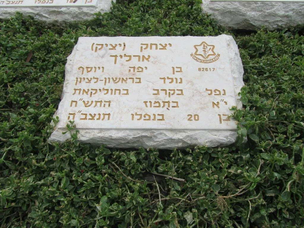מצבה