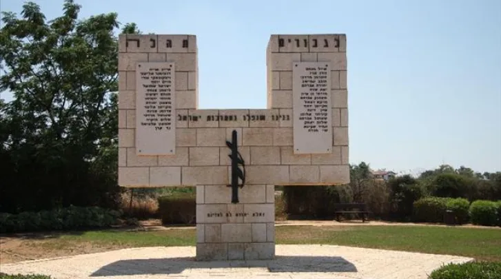 אנדרטה לבני נחלת יהודה שנפלו במערכות ישראל - ראשון לציון