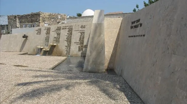אנדרטה לזכר בני העיר שנפלו במערכות ישראל - טבריה