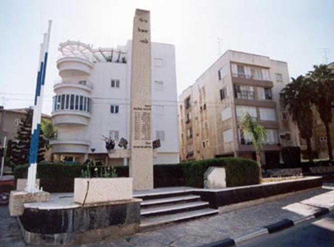 אנדרטה לעולי הגרדום