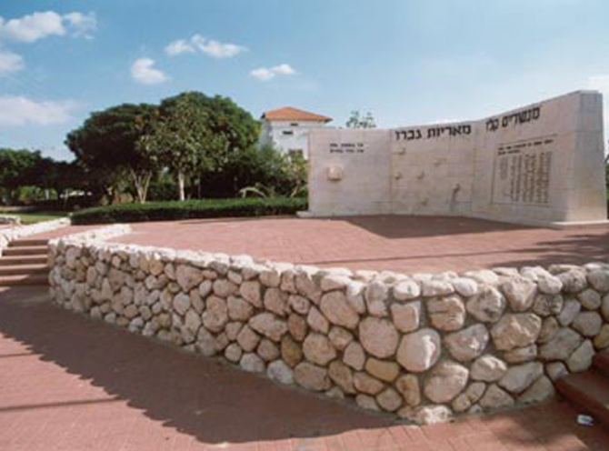 אנדרטה לבני השכונות המזרחיות