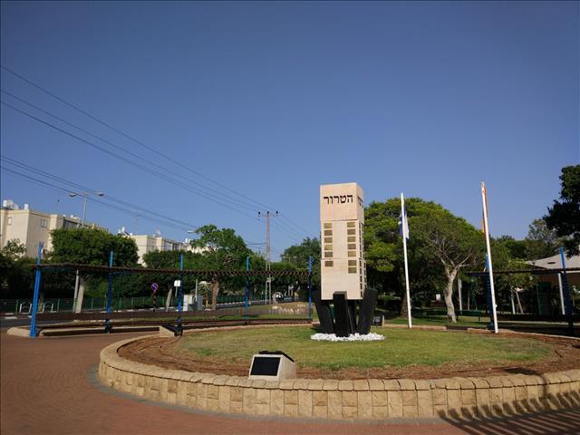 אנדרטה לזכר נרצחי הטרור בני העיר - ראשון לציון