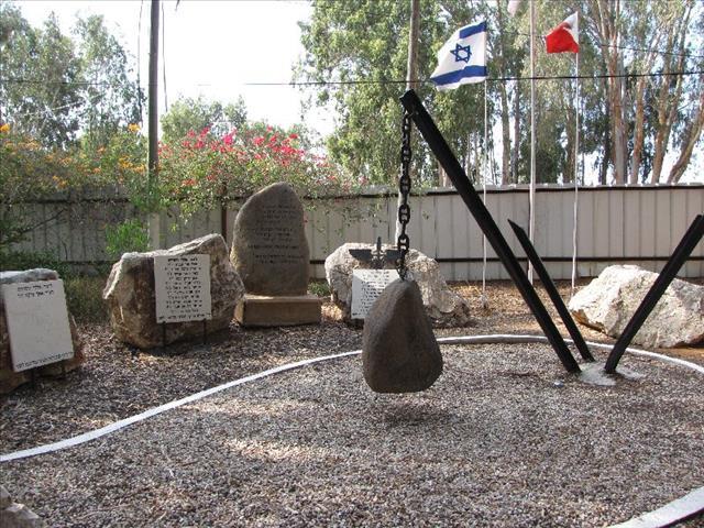 אנדרטה וחדר הנצחה לזכר חללי יחידת עורב של חטיבת הצנחנים - בסיס בית ליד