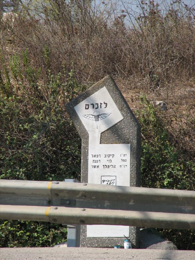 אנדרטה לזכר אשר אלימלך, דפנה לוי ורפאל קיקוב - צומת המוביל