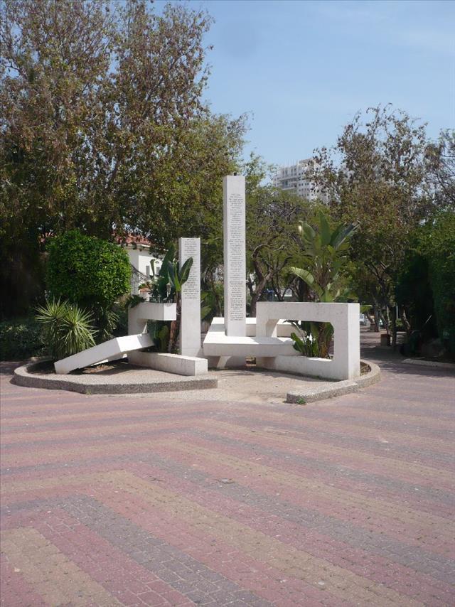 אנדרטה לזכר בני המקום שנפלו במערכות ישראל - גבעת שמואל