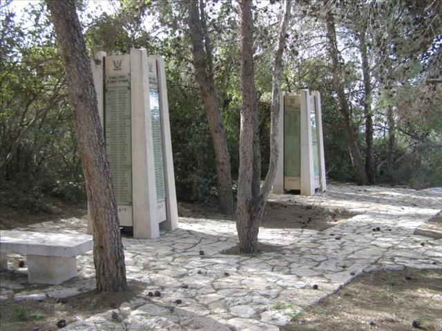 אנדרטה לזכר לוחמי חיל האוויר שנפלו בעת שירותם - הר הטייסים