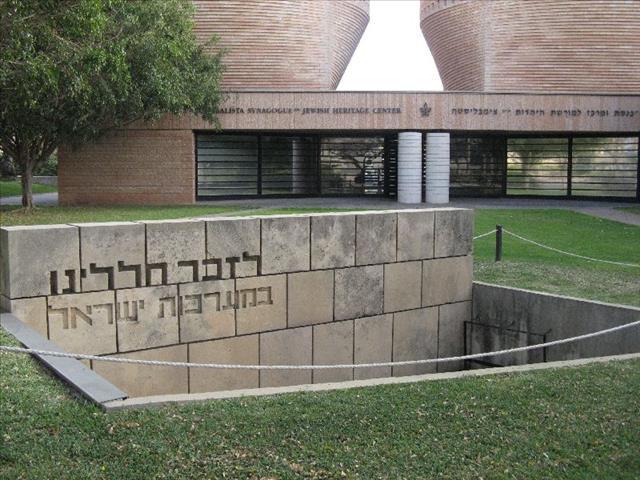 אנדרטה לחללי אוניברסיטת תל אביב במערכות ישראל - תל אביב-יפו