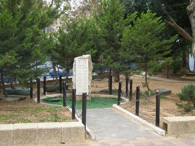 אנדרטה לנופלים בוגרי בית ספר יסודי עציון - תל אביב-יפו