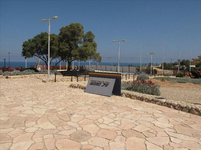 אתר ההנצחה לחללי חיל הטכנולוגיה והאחזקה - נתניה
