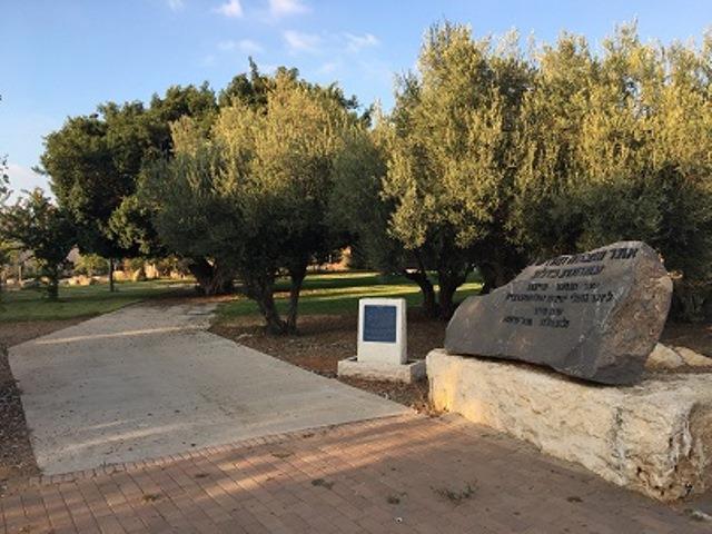 אתר הנצחה לחללי יחידת שמשון - כפר הנוער "עיינות"