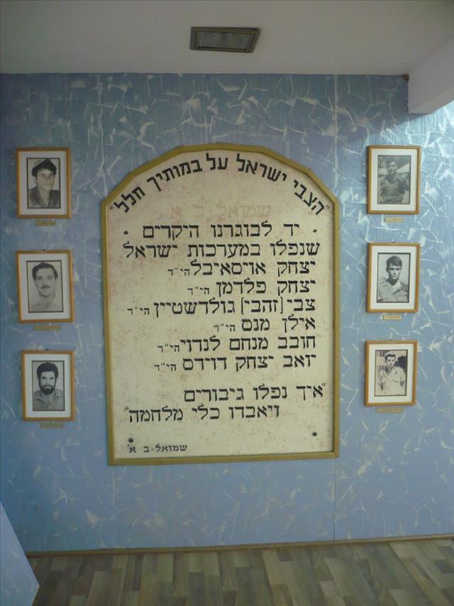 יד לזכר הנופלים מבית ספר יסודי הרא"ה - רמת גן