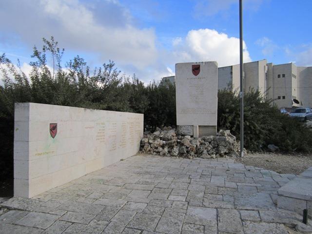 לוח זיכרון לנופלים מגדוד צנחנים 71, המושבה האמריקאית, ירושלים