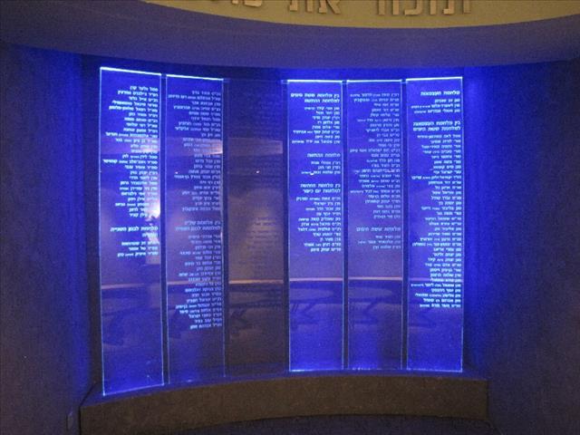 מרכז מורשת - רמת דוד (בסיס צבא)
