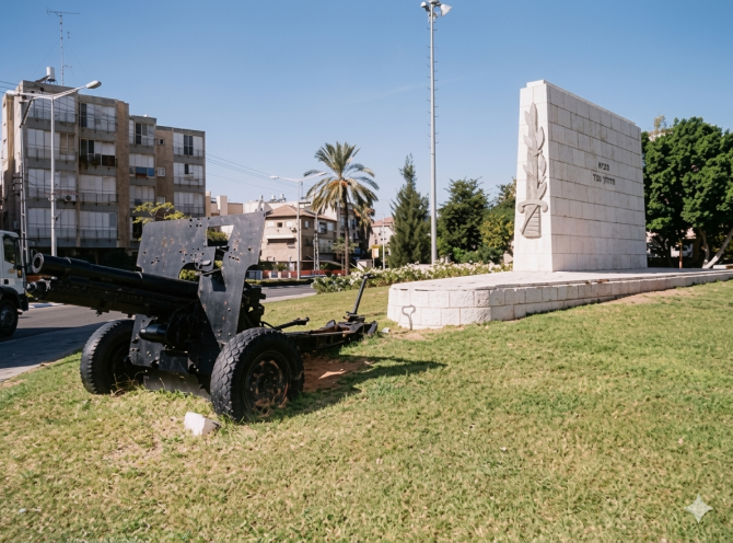 האנדרטה המרכזית לנופלים במערכות ישראל