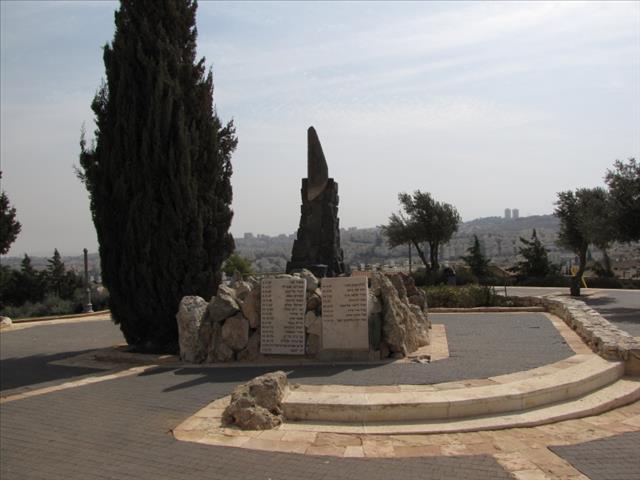 אנדרטה לזכר נופלי סיירת דוכיפת - ירושלים