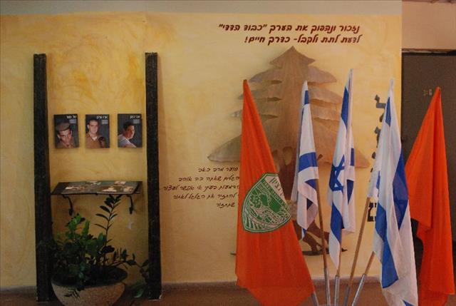 קיר זיכרון לחללי בית ספר קריית גנים - ראשון לציון