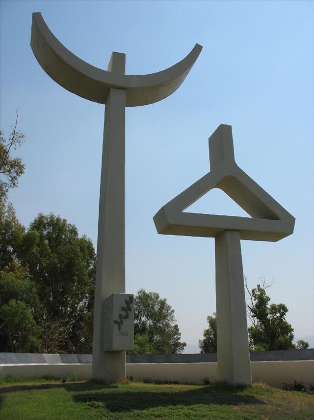אנדרטה לנופלים מיישובי בקעת בית שאן - עמק המעיינות (מועצה אזורית)