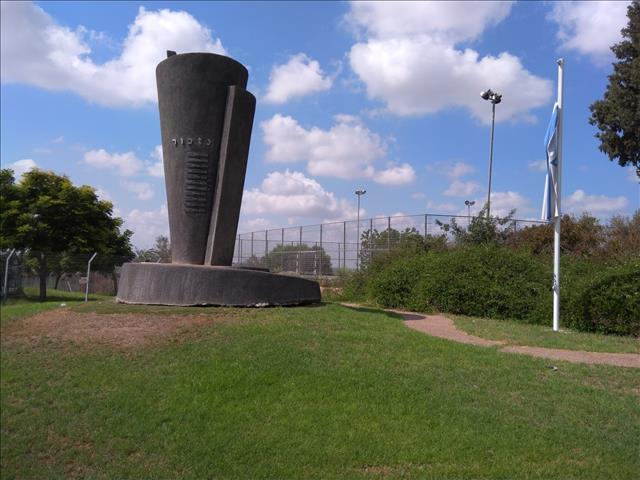 גן זיכרון לנופלי היישוב - ביצרון