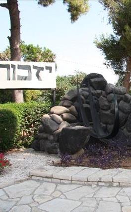 אנדרטה לבני המקום שנפלו במערכות ישראל - בית חנן