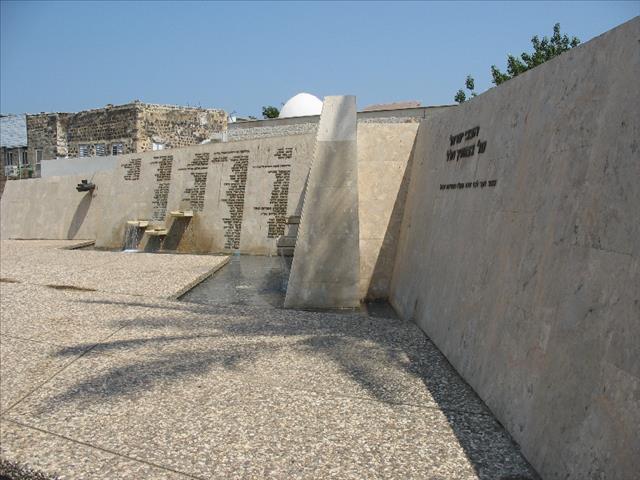 אנדרטה לזכר בני העיר שנפלו במערכות ישראל - טבריה