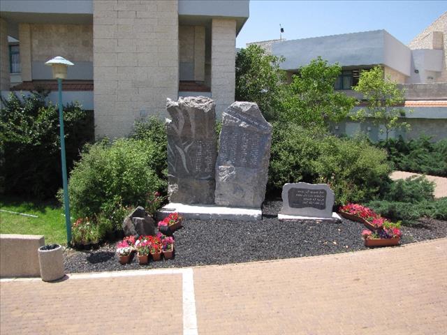 אנדרטה לזכר הנופלים מבית הספר התיכון - נהלל