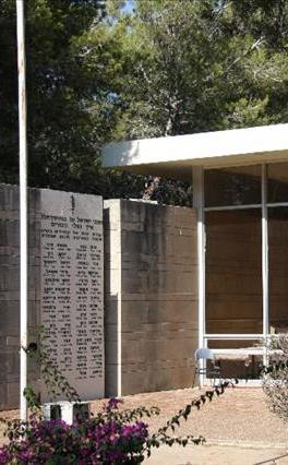 אנדרטה לזכר חללי בית הספר החקלאי - כפר סילבר