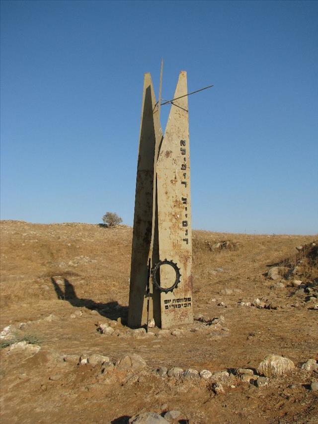 אנדרטה לזכר משה אבנעים, אהרון אהרוני ואליעזר ליטנר - ציר הנפט (צומת קשת - צומת נפח)
