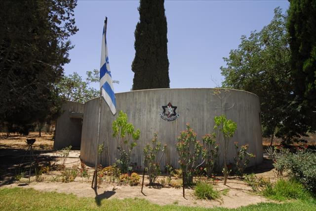 אנדרטה לחללי גדוד שריון 46 - עין הבשור