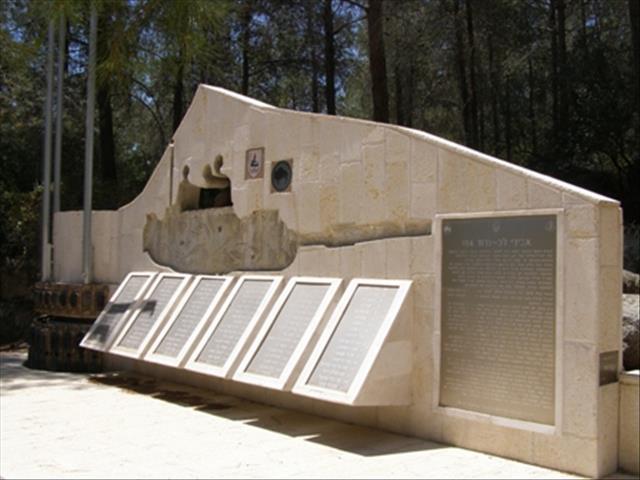 אנדרטה לחללי גדוד 184, אבירי לב - יער תרום