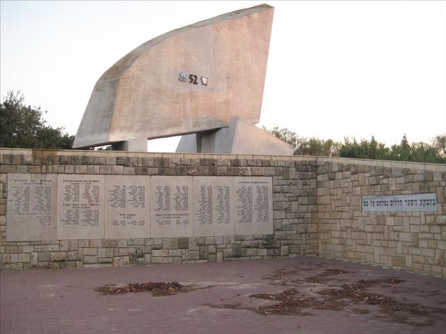 אנדרטה לחללי גדוד 52 מחטיבת גבעתי - כביש שדרות - צומת גבעתי (חוליקאת)