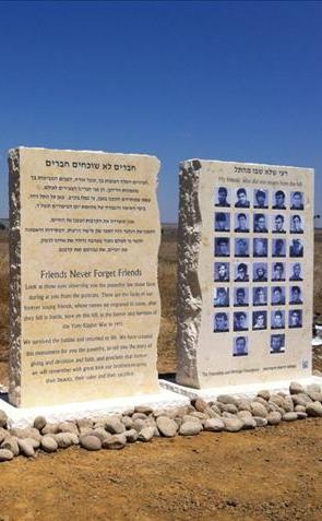אנדרטה לחללי הקרבות במקום במלחמת יום הכיפורים - תל סאקי (כביש 98, רמת מגשימים - אלוני הבשן)