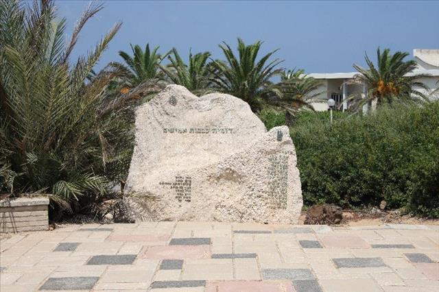 אנדרטה לנופלים במערכות ישראל - פלמחים