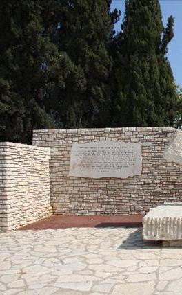 אנדרטה לנופלים בקרב על המקום במלחמת העצמאות - אשדוד
