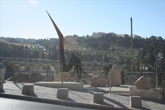אנדרטה לנופלים מגדוד הסיור של הצנחנים - ירושלים