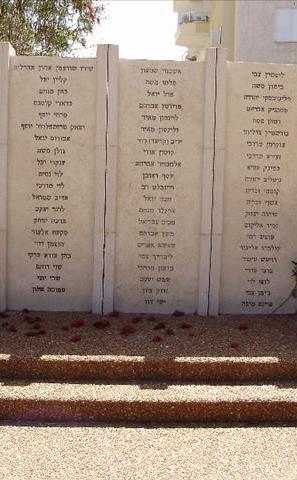 יד לבני מגדיאל שנפלו במערכות ישראל - הוד השרון
