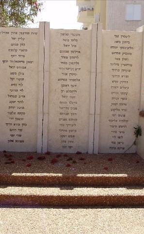 אנדרטה לנופלים מבית ספר יסודי שילה - הוד השרון