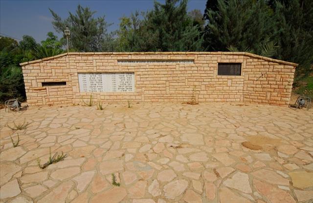יד לנופלים במערכות ישראל, חניכים ומחנכים - אשל הנשיא
