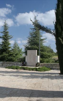 לוח זיכרון לחללי חטיבת הראל במלחמת ששת הימים - ירושלים