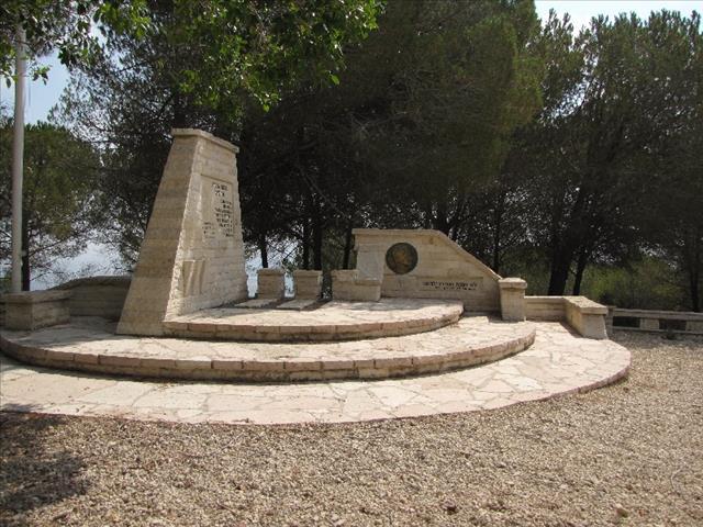מצפור דוד איזן - יערות הכרמל (עספיא)