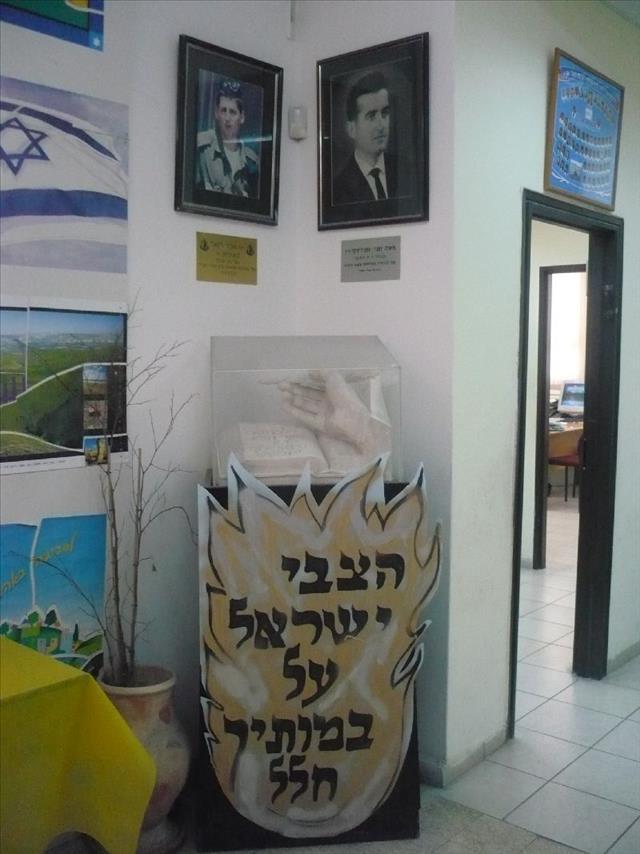 פינת זיכרון לנופלים מבית ספר יסודי מורשת משה - רמת גן