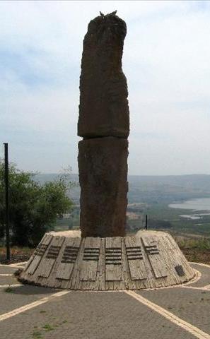 אנדרטה לזכר הנופלים בקרבות תל מוטילה - אלמגור