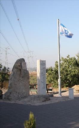 אנדרטה לחללי חטיבת גבעתי שנפלו בקרבות עיבדיס - נגבה (שדות היישוב)