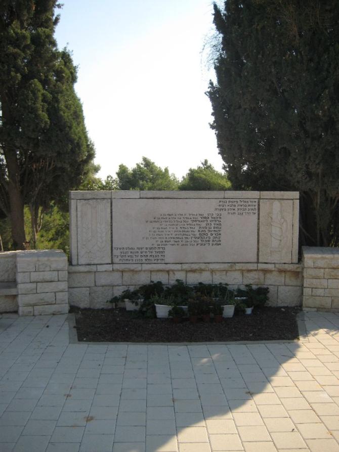 אתר זיכרון לחברי ההכשרות - ארז