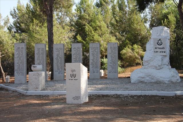 אתר זיכרון לחללי גדוד 53 מחטיבת גבעתי - כביש צומת הודיה - קריית מלאכי