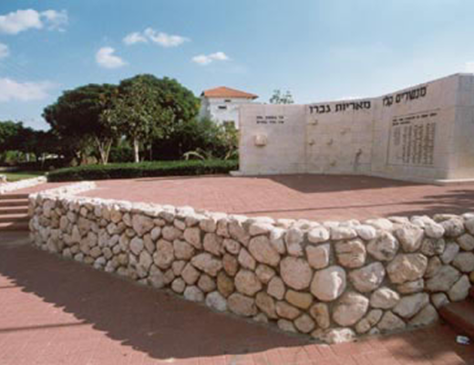 אנדרטה לבני השכונות המזרחיות