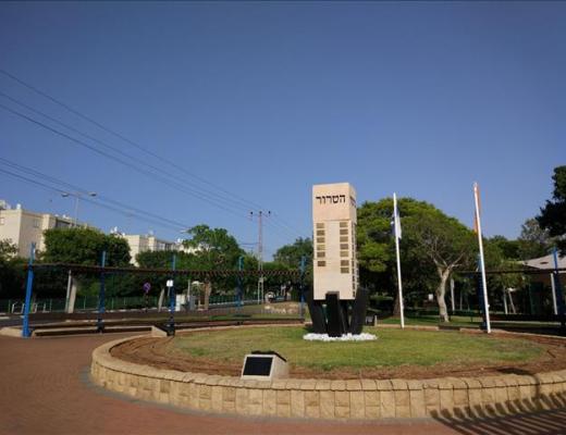 אנדרטה לזכר נרצחי הטרור בני העיר - ראשון לציון